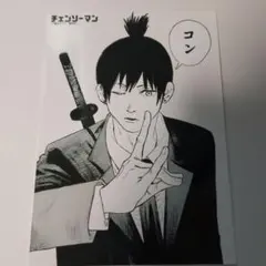 チェンソーマン ブロマイド 早川アキ