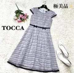 トッカ BUTTERFLY ドレス フレアワンピース ロゴプレート グレー 2