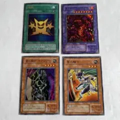遊戯王OCG レッドアイズ・ブラックメタルドラゴン他 4枚セット おまけ