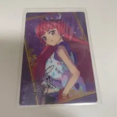 プリパラ カード そふぃ