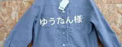 ゆうたん様M