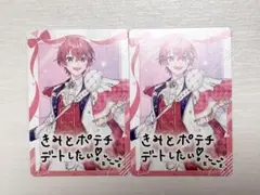 Coe. VOISINGチップス まとめ売り