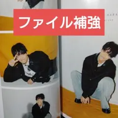 QLAP 12月号 原嘉孝 切り抜き timelesz