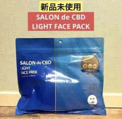 【新品未使用】SALON de CBD LIGHT FACE PACKのサムネイル