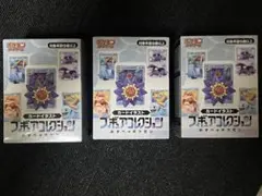 ポケモンカードゲーム イラストフィギュアコレクション みずべのポケモン 3個
