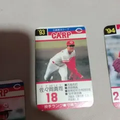 当時物】1979年タカラプロ野球カード広島カープ30枚冊子付 山本浩二