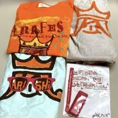 2026年最新】嵐フェス アラフェス グッズの人気アイテム - メルカリ