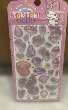サンリオ TOK!TOK! 3D ステッカー シール マイメロ
