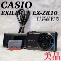 2025年最新】CASIO EX-ZR10の人気アイテム - メルカリ