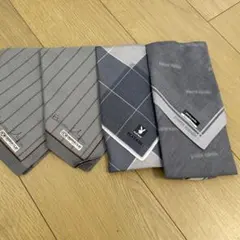 ピエールカルダン他　メンズハンカチ　4枚セット