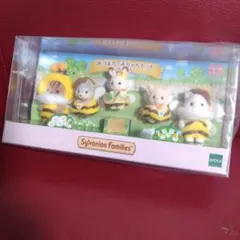 シルバニアファミリー シルバニア あつまれ！赤ちゃんセット みつばち 新品