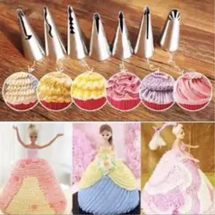 ドールケーキ☆フリル クリーム絞り☆口金7種セット