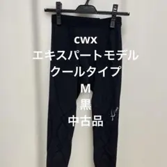cwx ランニングウェア