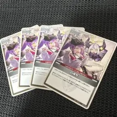 ホロライブオフィシャルカード 凸待ち U 4枚