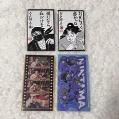 忍たま乱太郎 ドクタケ忍者隊最強の軍師 入場特典