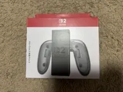 Nintendo Switch2 Joy-Con2+充電グリップ　純正品