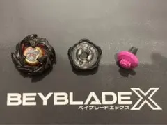 コバルトドラグーン 5-60 E ベイブレードX かっこいい！