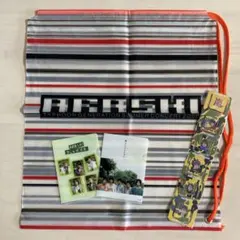 嵐 グッズ 4点まとめ売り