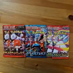 【未開封】ポケモンカード　6パック　MIXパック