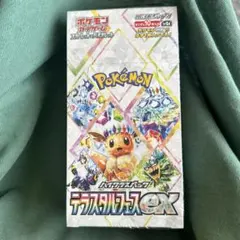 2026年最新】テラスタルフェスex BOXの人気アイテム - メルカリ