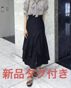 新品タグ付き　半額　アシメラッフルマーメイドスカート　ブラック　Mサイズのサムネイル