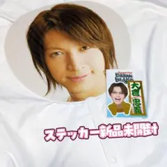 大倉忠義くん2点セット☆うちわ/ステッカー