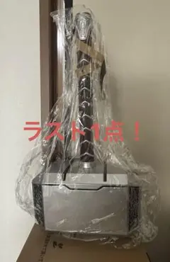 2025年最新】ムジョルニアの人気アイテム - メルカリ