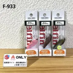 お値下げ不可　新品未使用 楽天市場】【お買い物マラソン】【在庫有】未来工業 露出用四角