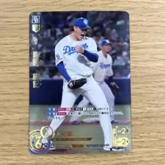 ドリームオーダー　佐野恵太　SDR 特別仕様】ドリームオーダー CSD03-DB01 佐野 恵太 横浜DeNA