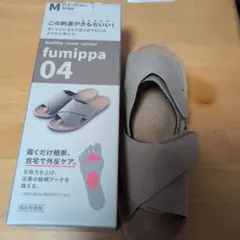 あおちゃん様専用 fumippa 04