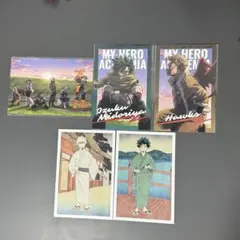 僕のヒーローアカデミア　特典　ポストカード　5種