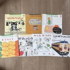 2026年最新】福音館書店 えほんのいりぐちの人気アイテム - メルカリ
