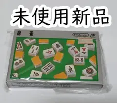 2026年最新】ファミコン 麻雀の人気アイテム - メルカリ