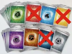 ポケモンカード エネルギーカード まとめ売り 30枚