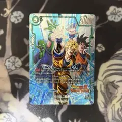 孫悟飯:未来 FB10-059 SR パラレル - メルカリ