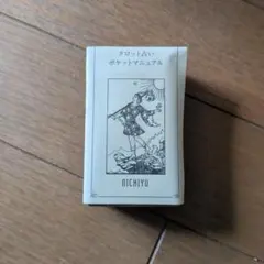 Item thumbnail for item ef1d0107-1fc6-4323-90e7-0d18ea5f0659