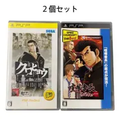 新品未使用　クロヒョウ 龍が如く新章 Vol.1 2 3セット　全巻 クロヒョウ龍が如く新章 コミック 1-3巻セット (ヤングマガジン