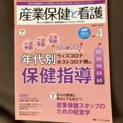 taromo様 リクエスト 4点 まとめ商品