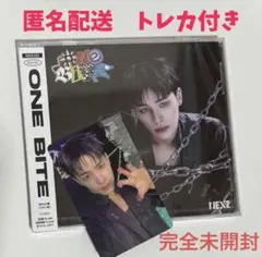 NEXZ One Bite FANCLUB会員限定 ハル