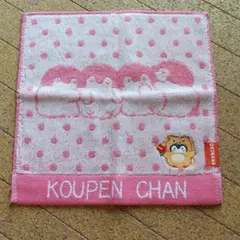 こうペンちゃん ジャガードタオル 沖縄 シーサー