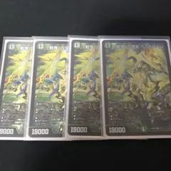 戦鬼の頂点ベートーベン4枚