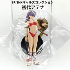 【当時物】SR SNKギャルズコレクション 初代アテナ ユージン