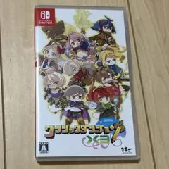 クラシックダンジョン X3 Nintendo Switch ソフト