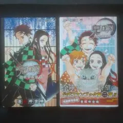 2025年最新】鬼殺隊見聞録・弐の人気アイテム - メルカリ