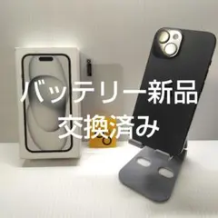 iphone15 ブラック 128GB おまけつき - メルカリ