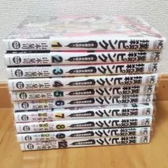 撲殺ピンク　山本晃司　１巻～９巻　１２巻　まとめ売り