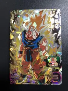 2025年最新】ドラゴンボールヒーローズ secの人気アイテム - メルカリ