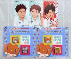 ハイキュー　3点セット