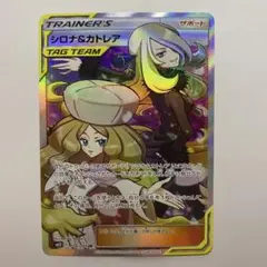 2026年最新】ポケモンカード sr カトレアの人気アイテム - メルカリ