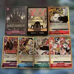 ワンピースカード おまとめ 7枚セット
